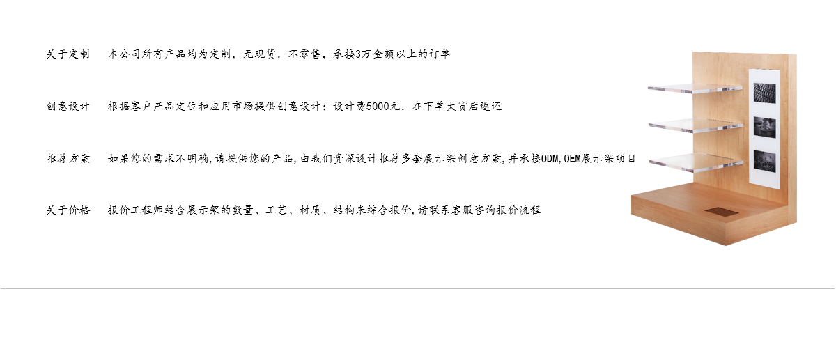 工廠定制的天然木地板和柜臺展示架，用于眼鏡，太陽鏡和鏡片