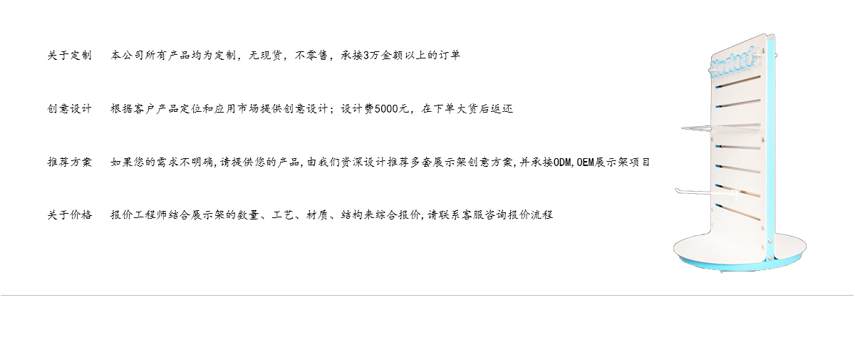 食品芥末展示熱賣時(shí)尚臺(tái)面旋轉(zhuǎn)展示架 食品芥末展示熱賣時(shí)尚臺(tái)面旋轉(zhuǎn)展示架