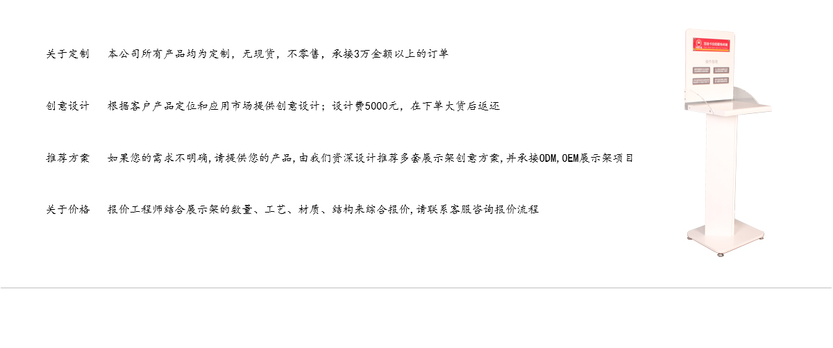 定制落地亞克力和木制電子產(chǎn)品打印機展示架 工廠定制 定制落地亞克力和木制電子產(chǎn)品打印機展示架 工廠定制