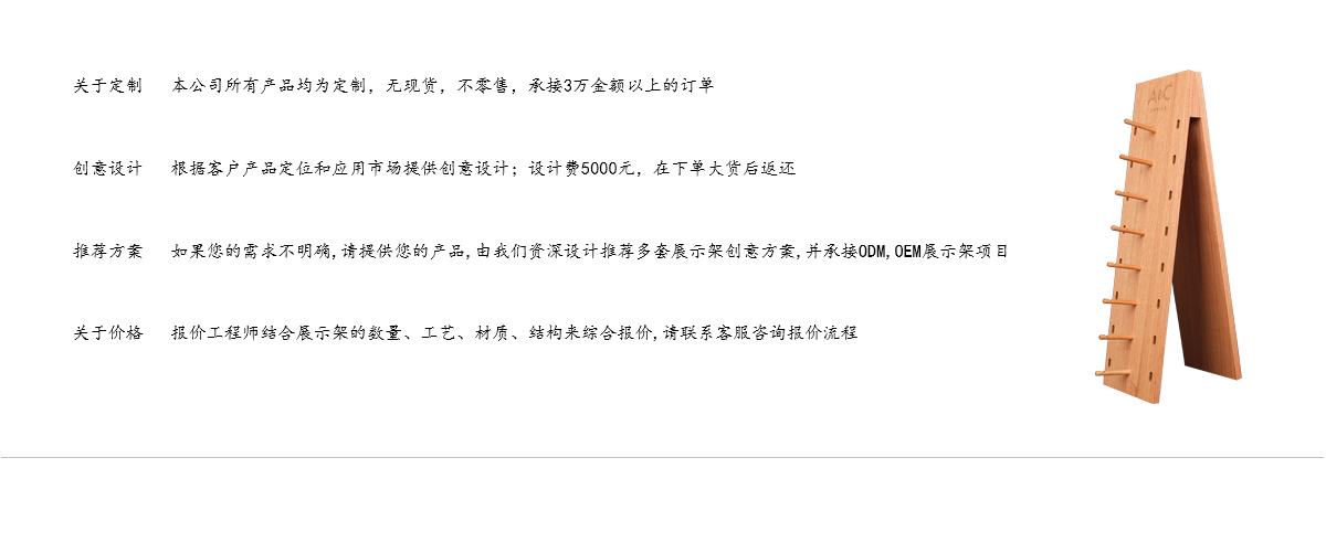 定制創(chuàng)意眼鏡木制展示架雙面展示 工廠直銷