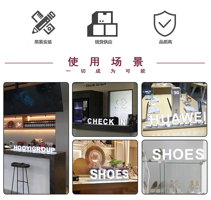 LED發(fā)光字母可挑選拼接 發(fā)光標(biāo)識(shí)廠家直銷