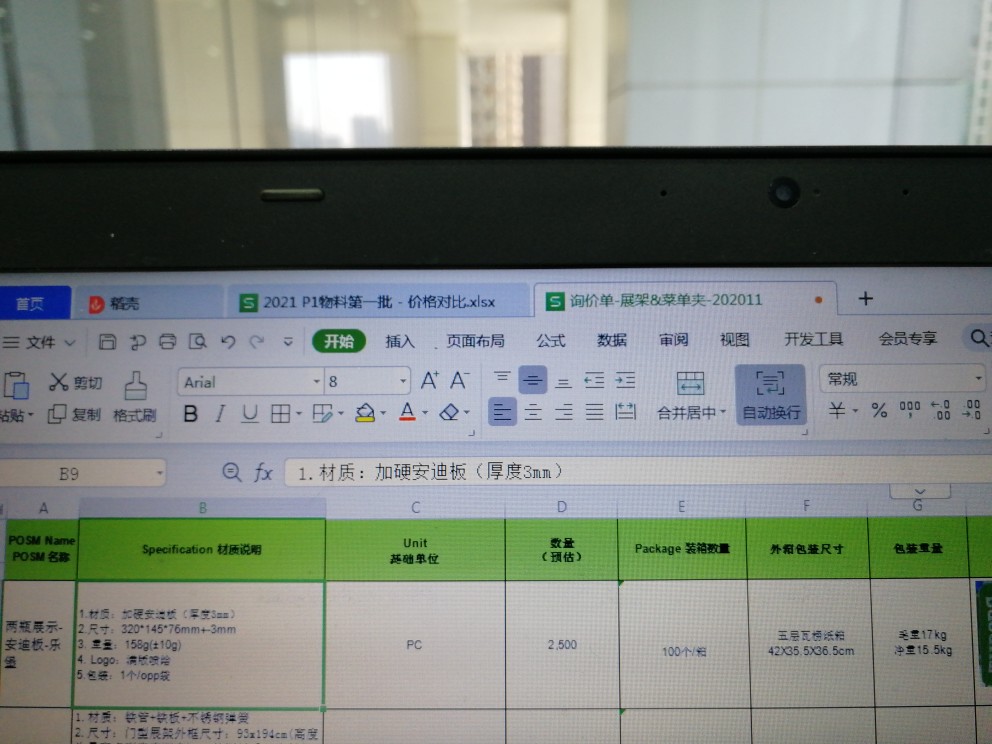 定制展架：減少交貨時間而不破壞預(yù)算的最佳方法是什么？