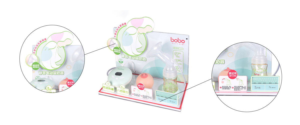 定制臺面亞克力吸奶器展示架嬰兒用品展架 定制臺面亞克力吸奶器展示架嬰兒用品展架