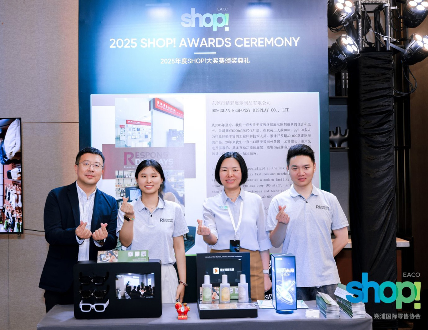 SHOP!大獎(jiǎng)賽！東莞精彩展示實(shí)力出圈